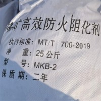 高分子矿用阻化剂易投料 采空浮煤喷一喷 隔氧气锁水分