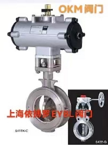 保证原装直销日本OKM硬密封蝶阀5410-5420