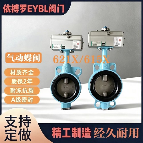 保证原装直销日本OKM蝶阀612X-615X1一级代理商